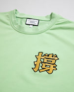 撐 黃色圓領重磅T-shirt - SOUL.DENIM