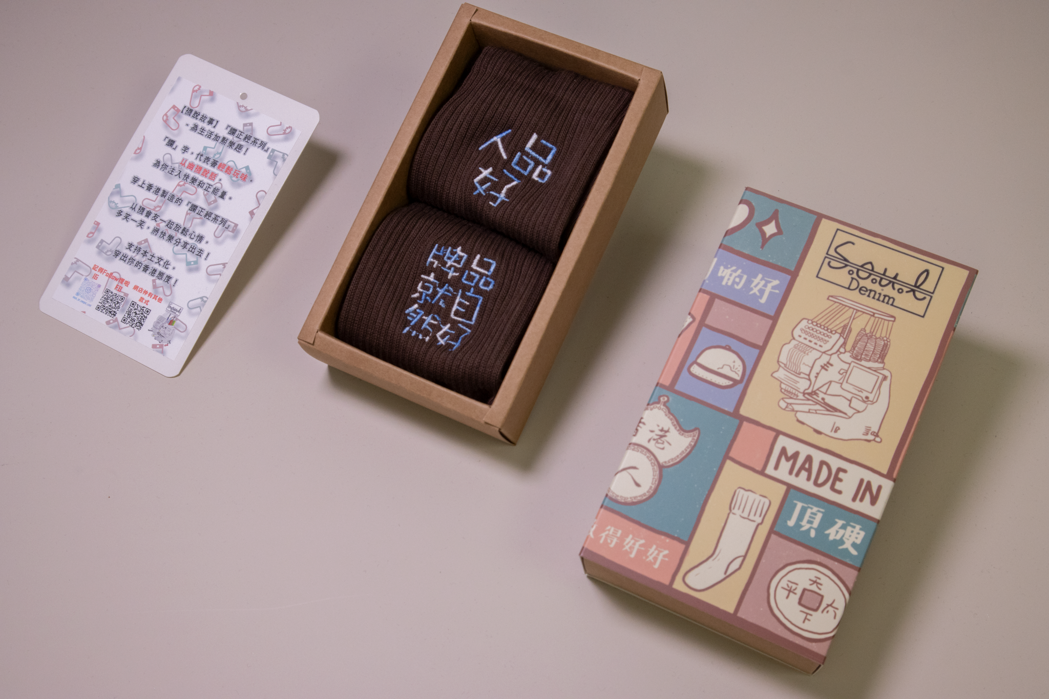 錢途無限好多到數唔到