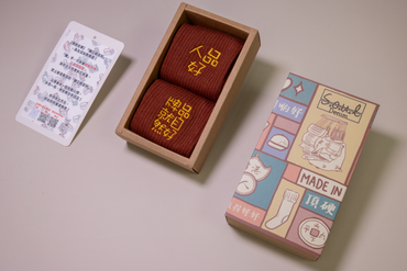 錢途無限好多到數唔到