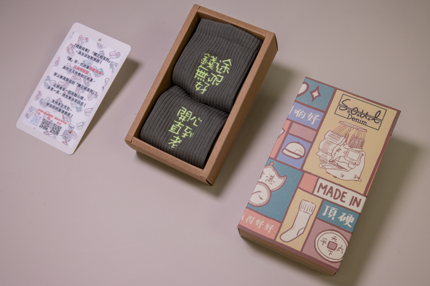 錢途無限好開心直到老