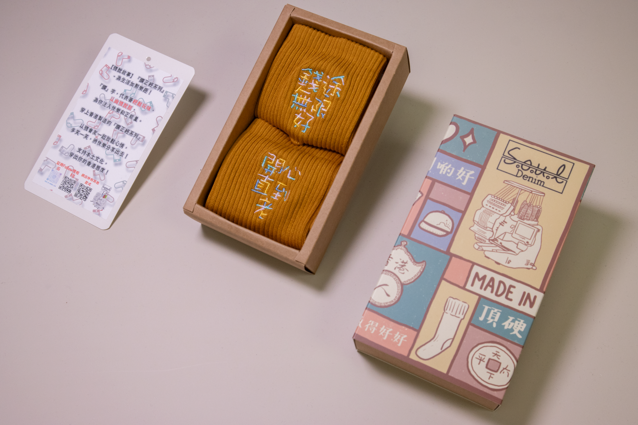 錢途無限好開心直到老