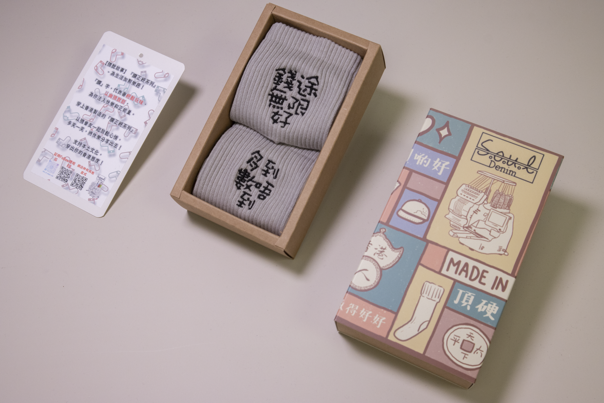 錢途無限好多到數唔到