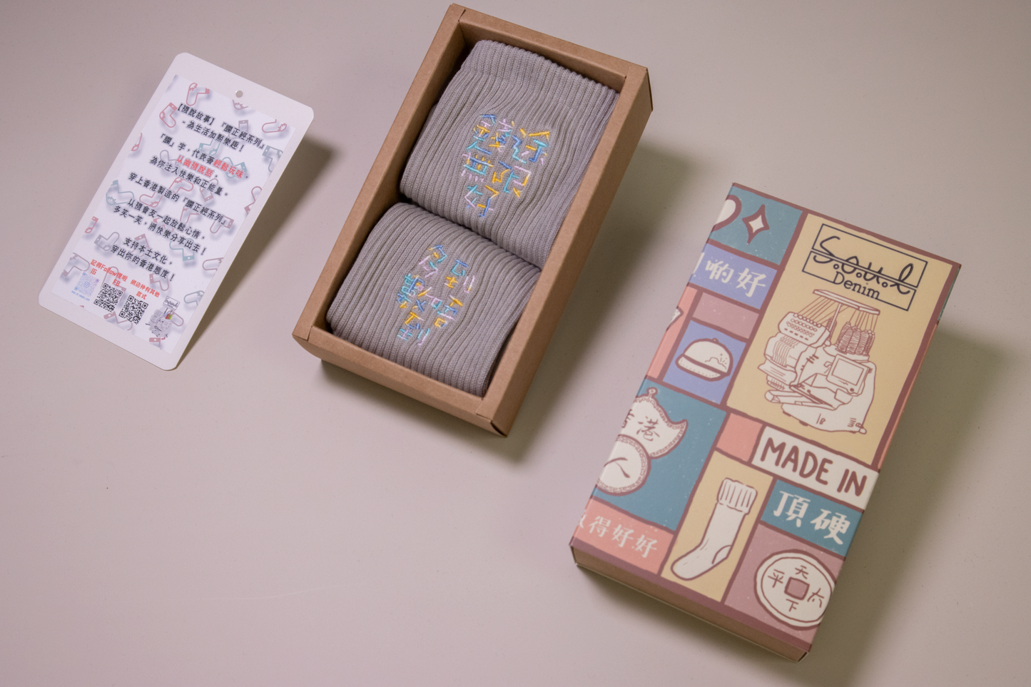 錢途無限好多到數唔到