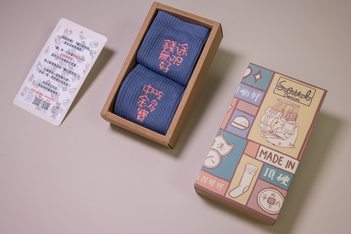 錢途無限好中咗金多寶