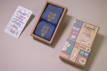 錢途無限好中咗金多寶