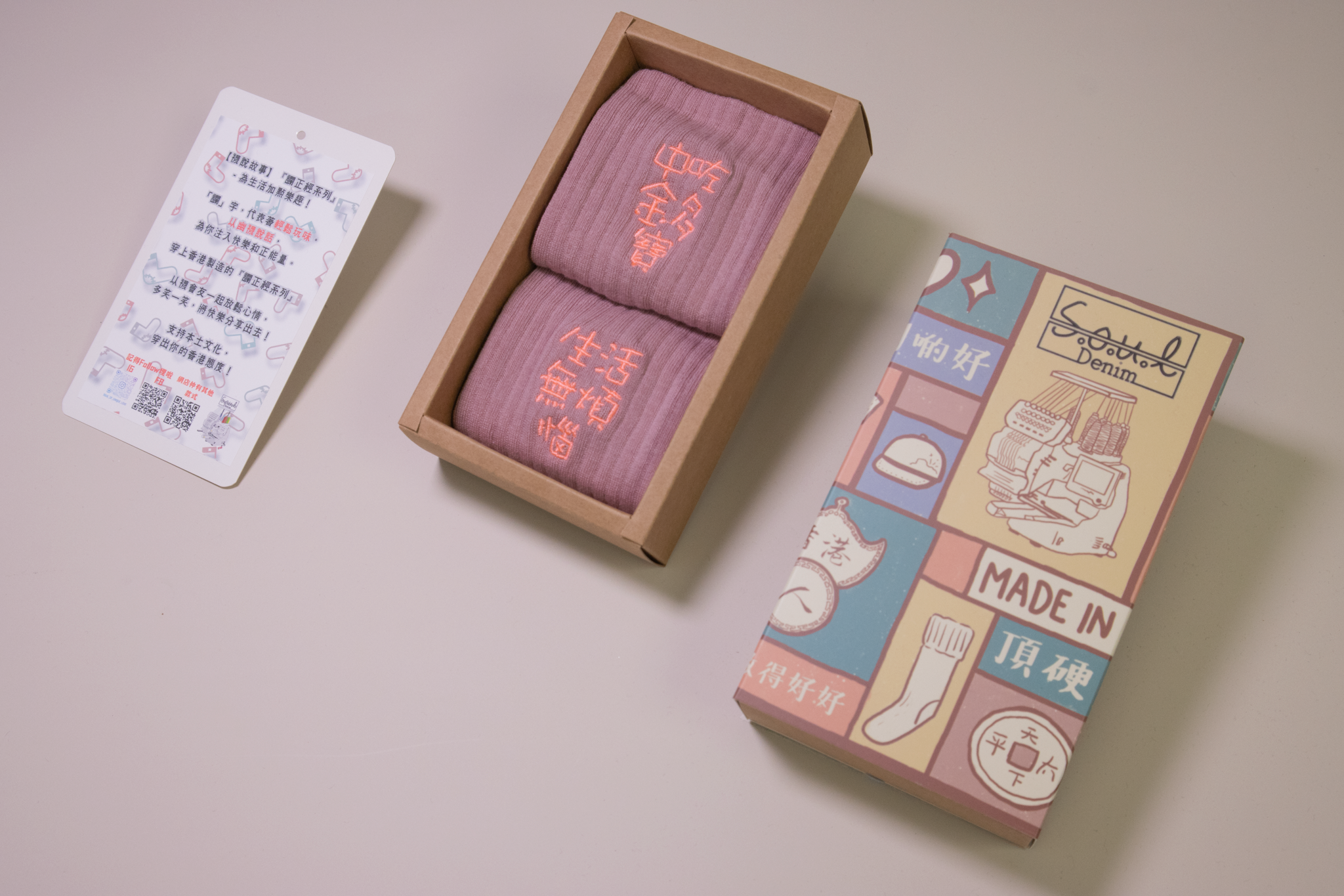 中咗金多寶生活無煩惱