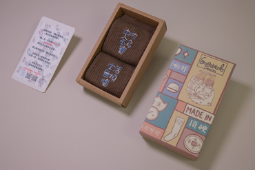 中咗金多寶生活無煩惱