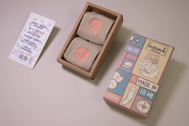 逢賭必贏鋪鋪食糊