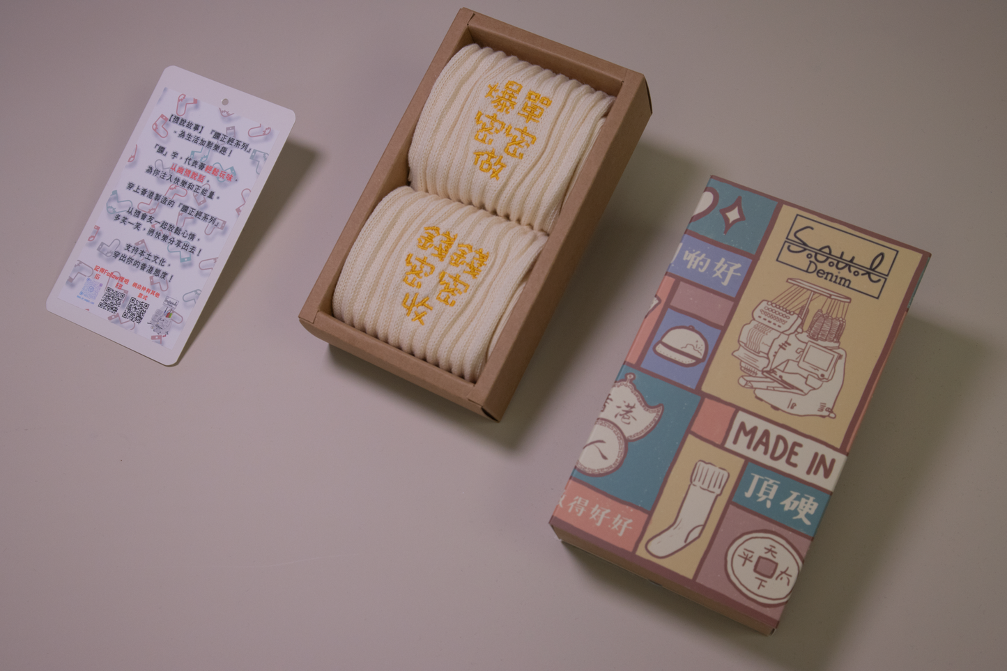 爆單密密做錢錢密密收