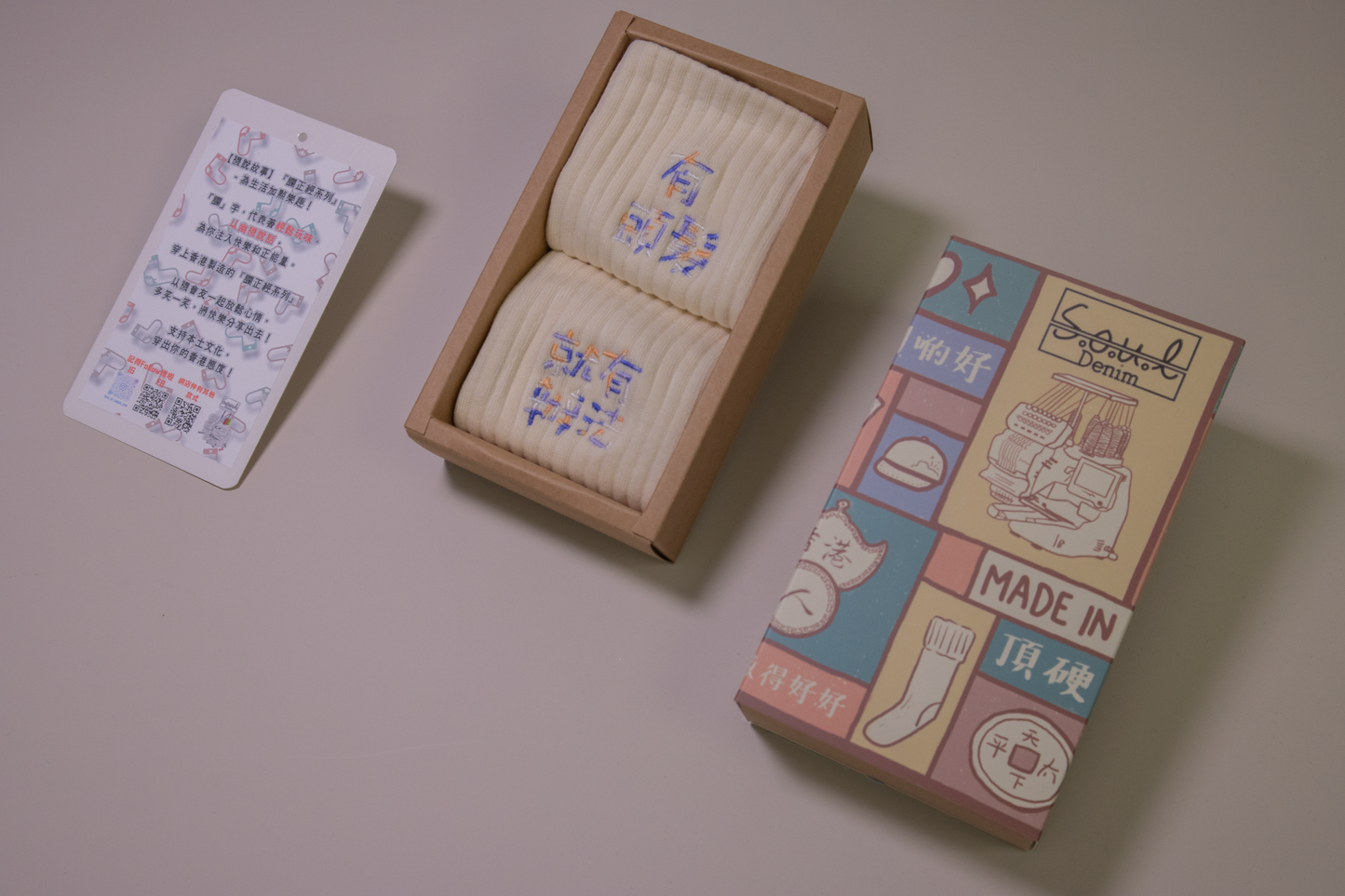 有頭髮就有辦法