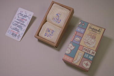 有頭髮就有辦法