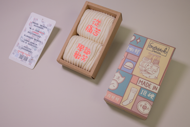 從痛苦學識歡笑