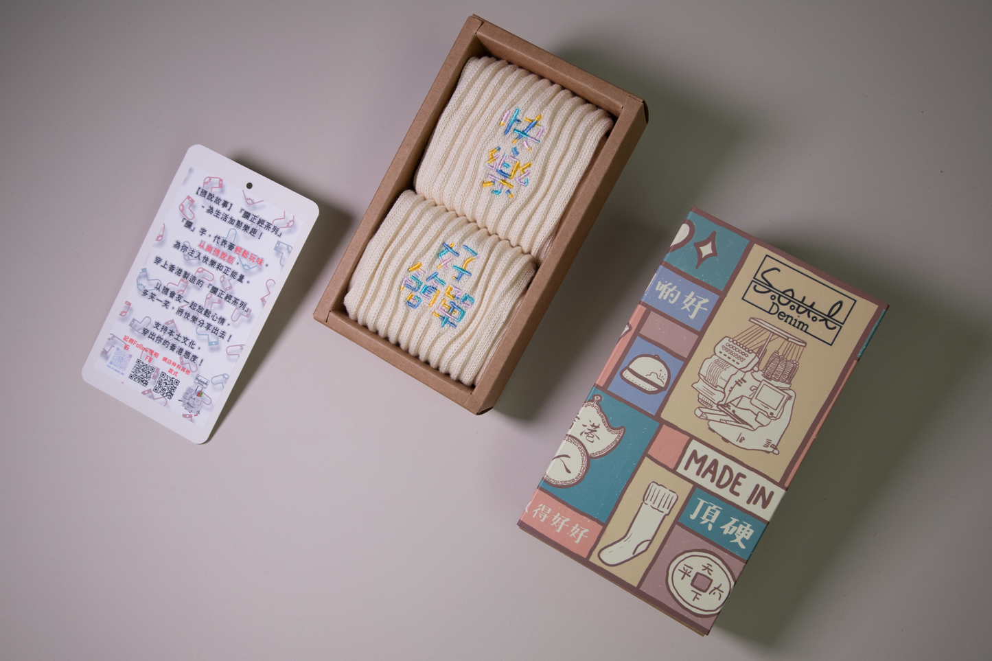 快樂好簡單｜Vintage刺繡襪