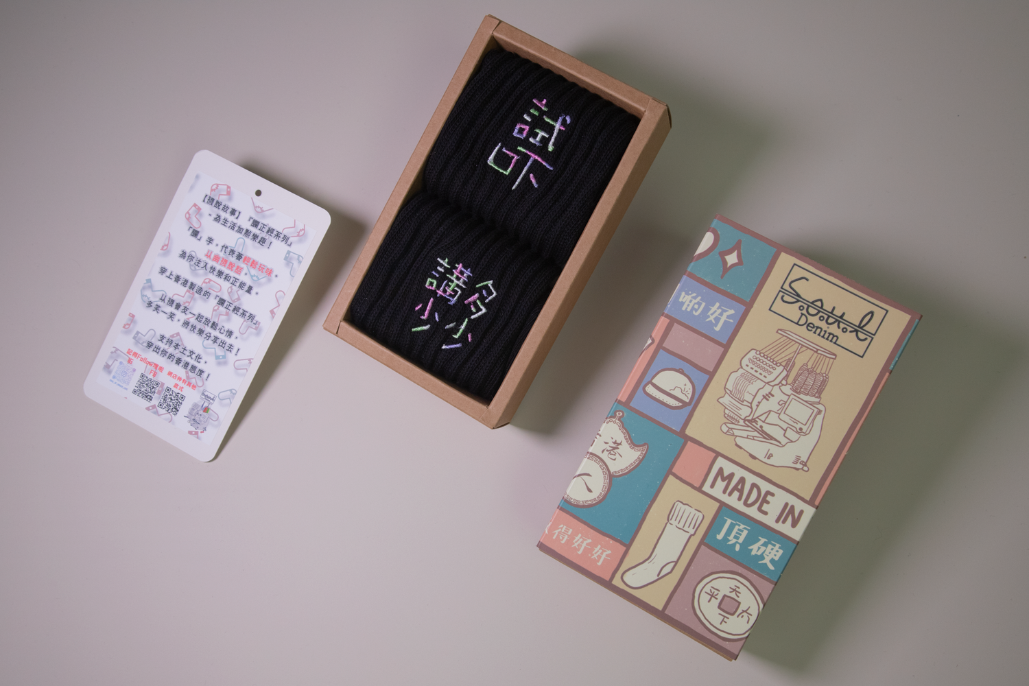 試吓講多少少｜刺繡襪(多款)