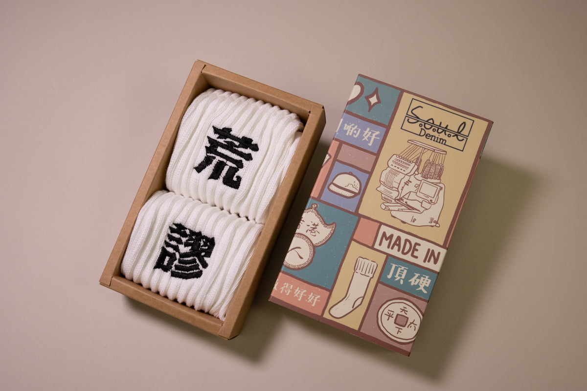 荒謬｜刺繡襪(多款)