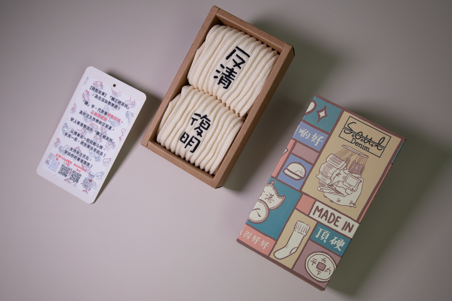 反清復明｜Vintage刺繡襪