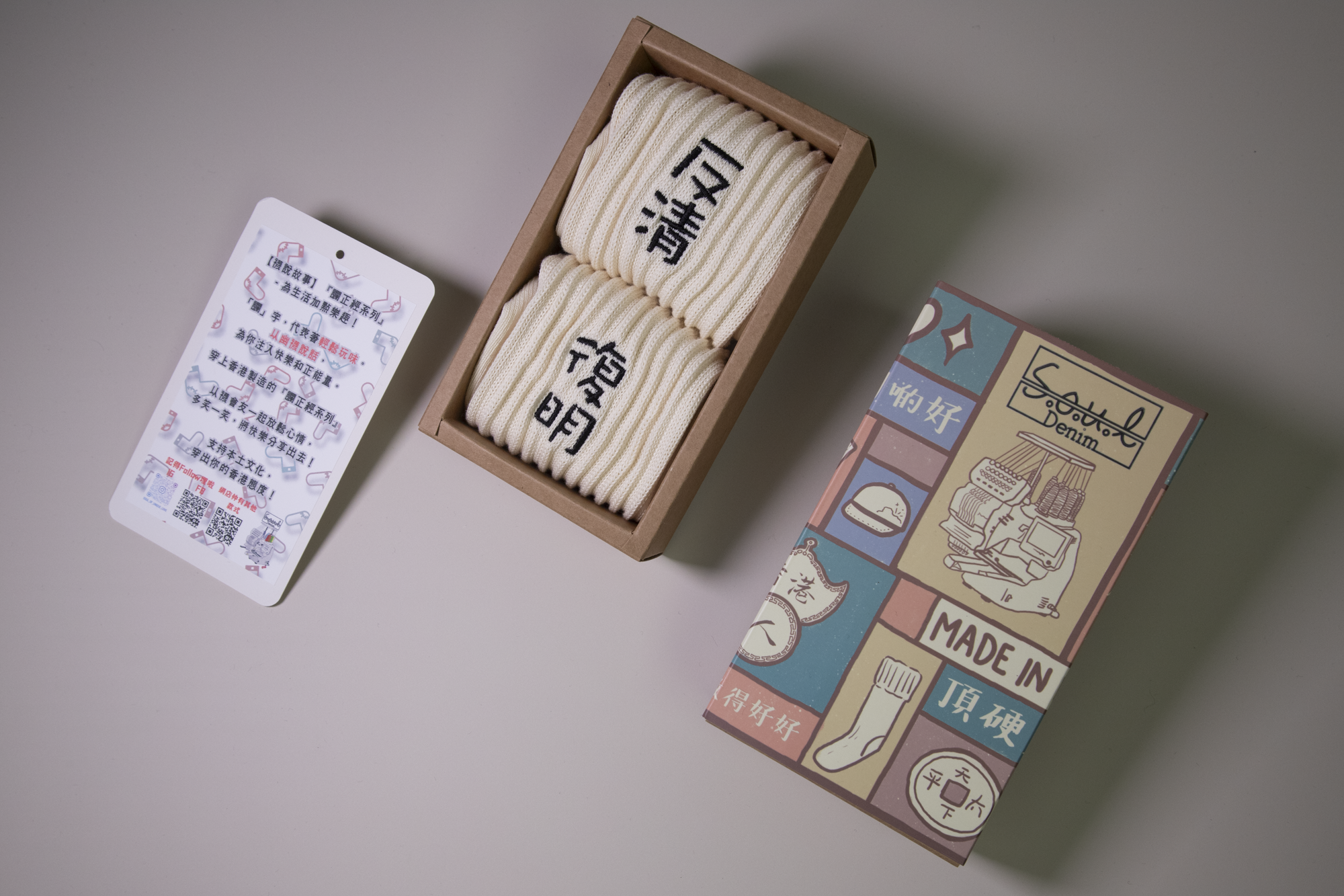 反清復明｜Vintage刺繡襪