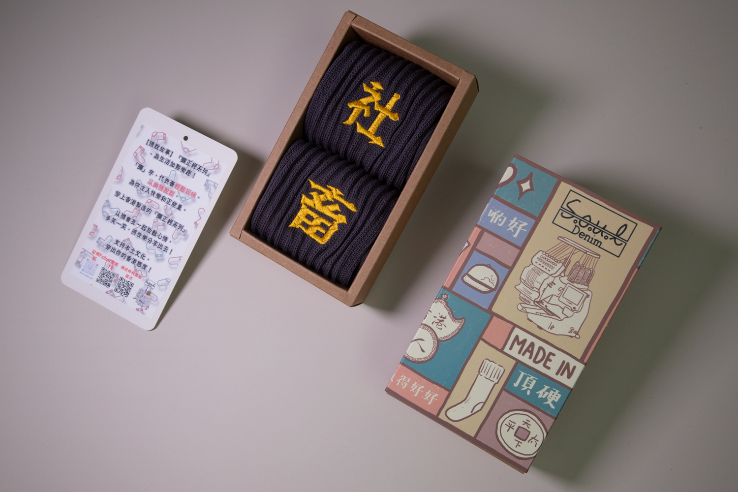 社畜｜刺繡襪(多款)