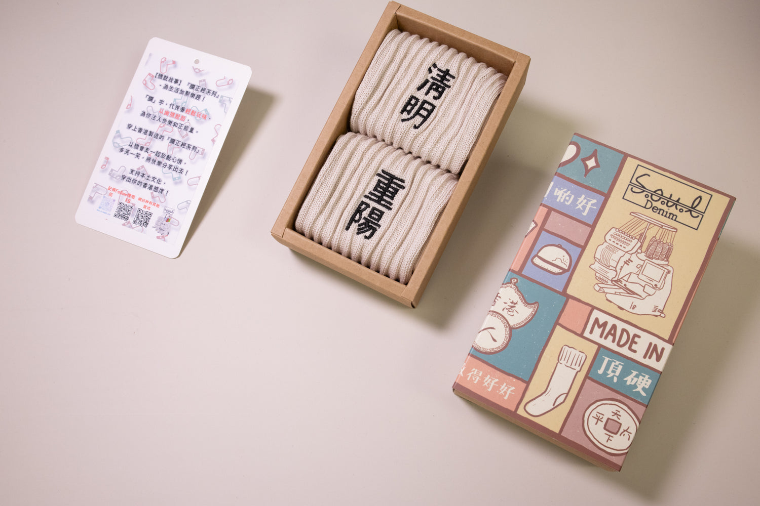 清明重陽｜刺繡襪