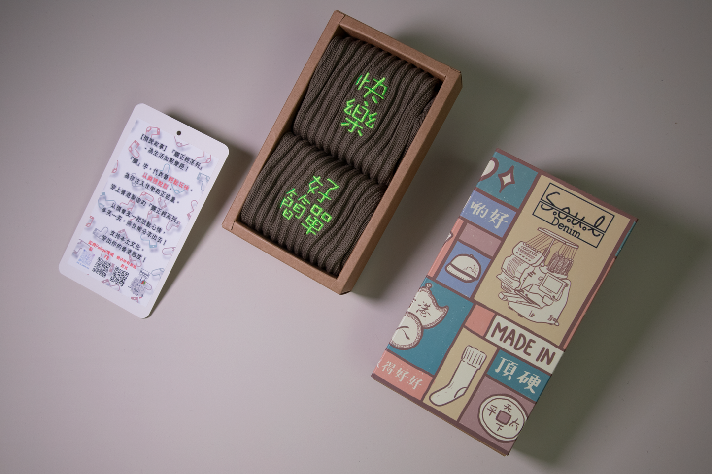 快樂好簡單｜Vintage刺繡襪