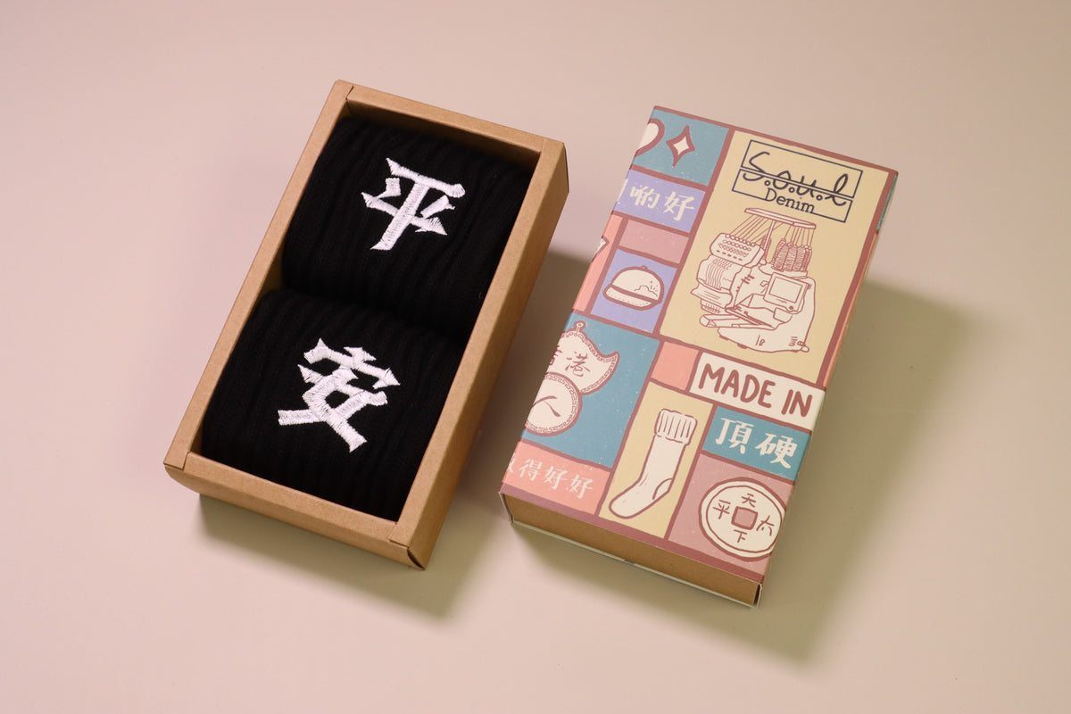 平安｜刺繡襪(多款)