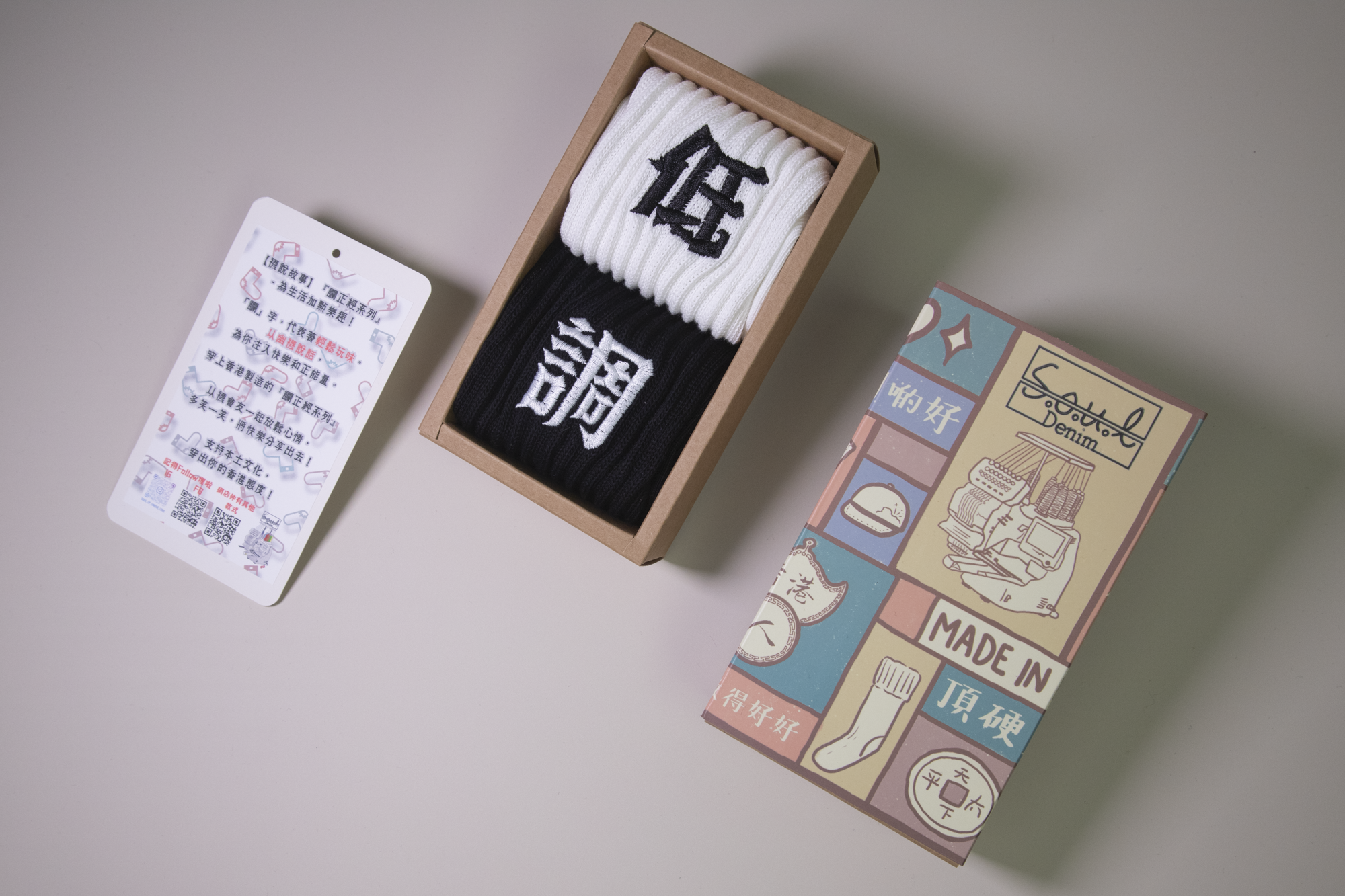 低調｜Vintage刺繡襪