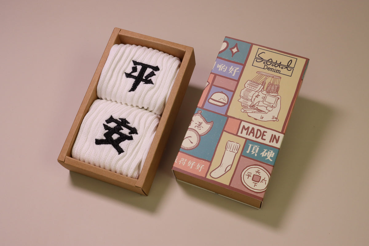 平安｜刺繡襪(多款)