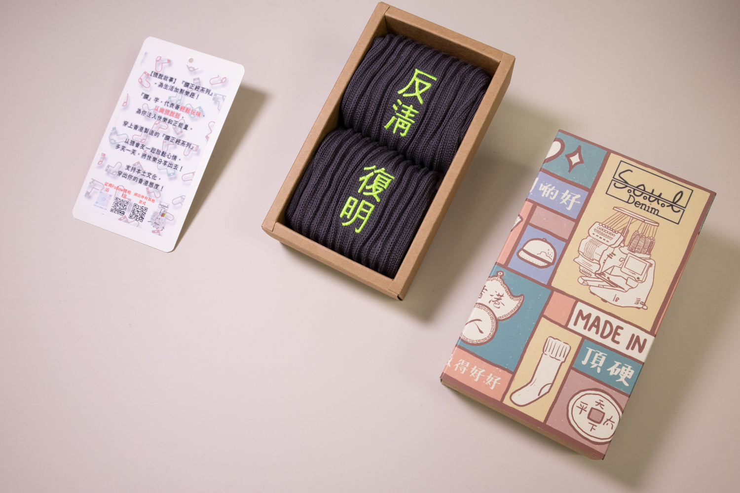反清復明｜刺繡襪(多款)