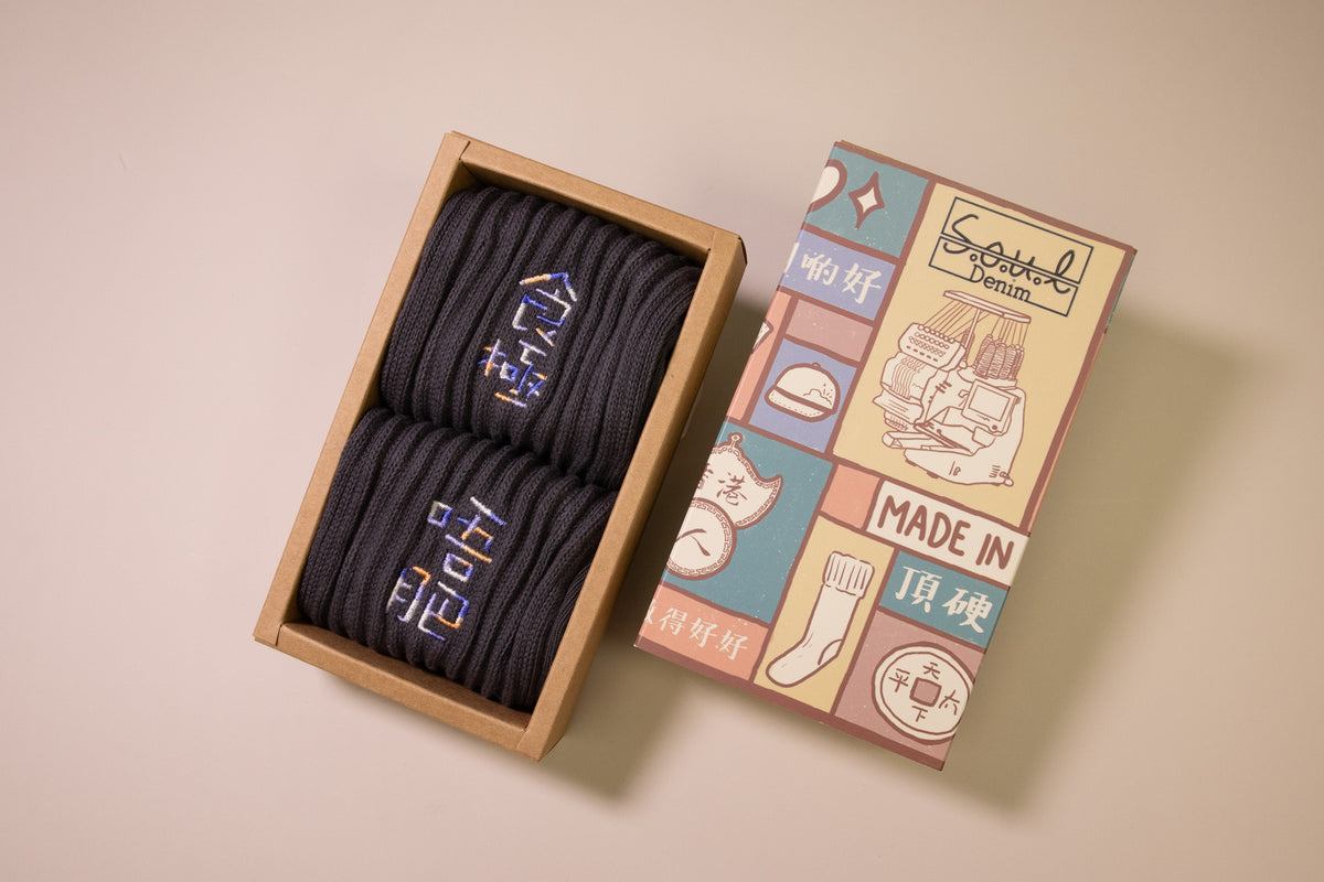食極唔肥｜刺繡襪(多款)