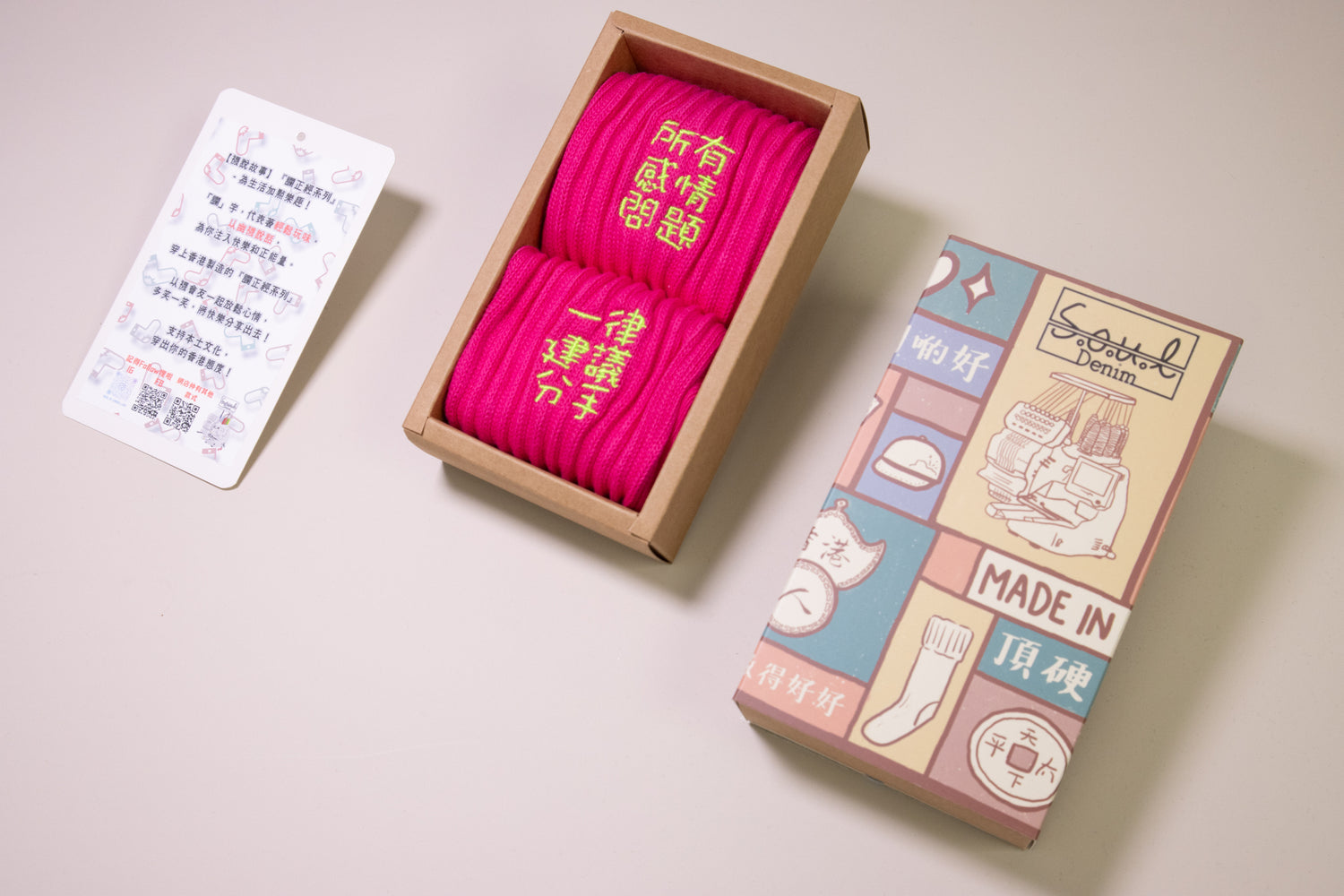 所有感情問題 一律建議分手｜刺繡襪(多款)