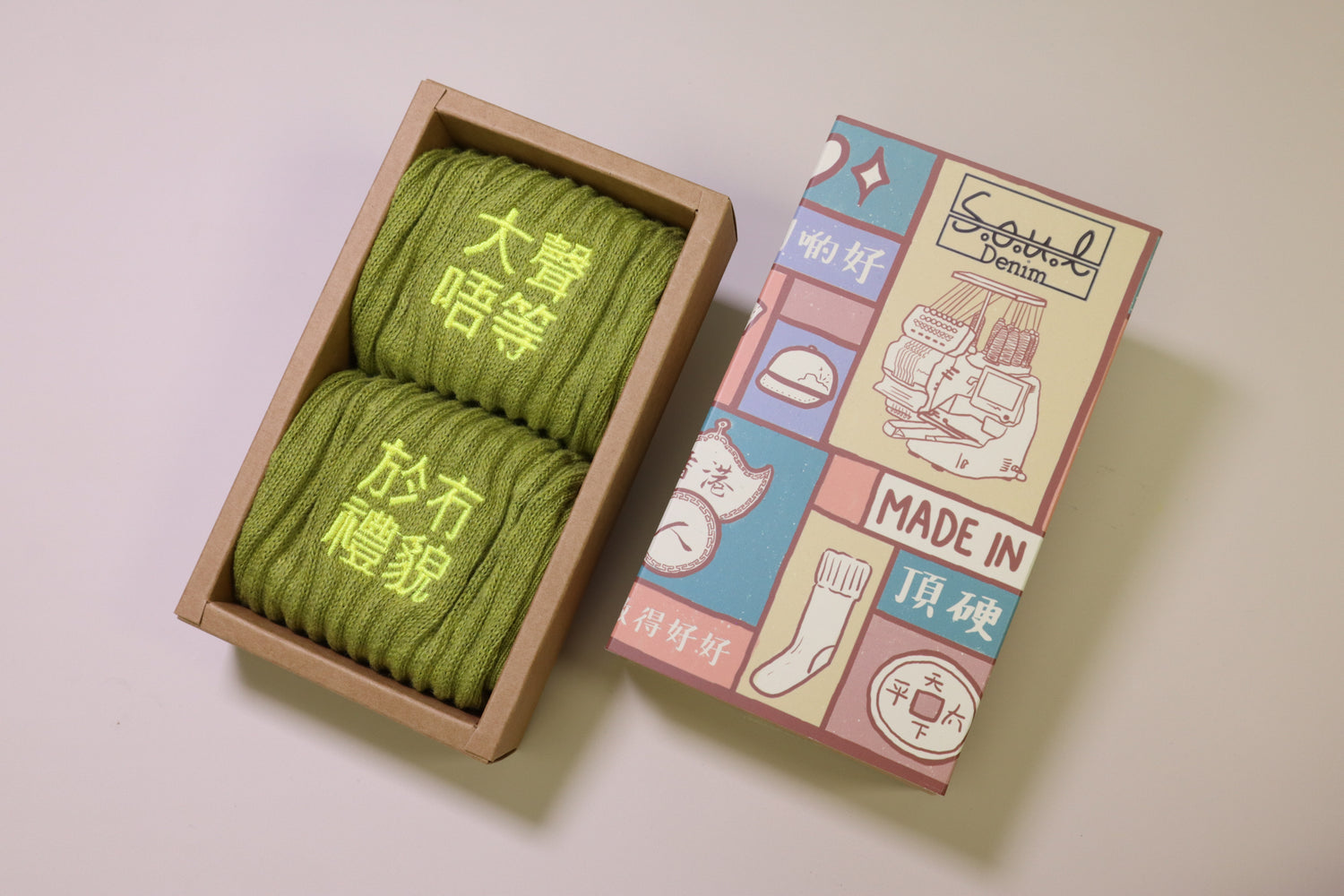 大聲唔等於無禮貌｜刺繡襪(多款)