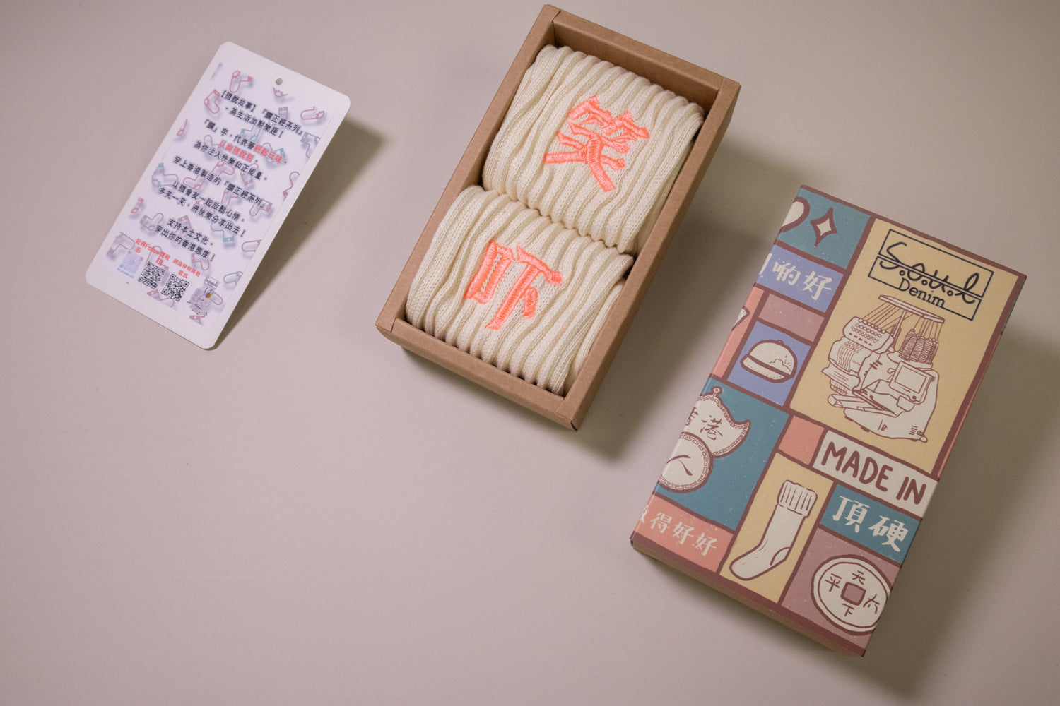 笑吓｜刺繡襪(多款)