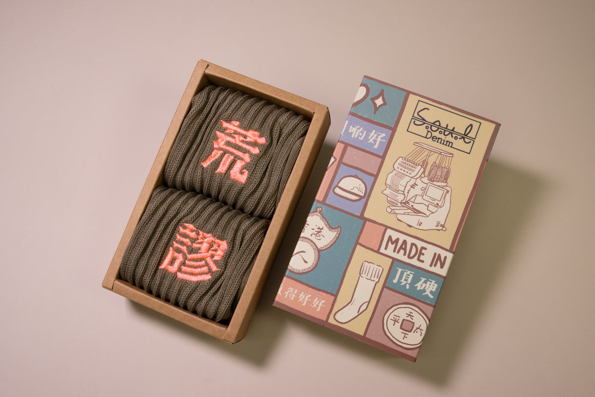 荒謬｜刺繡襪(多款)
