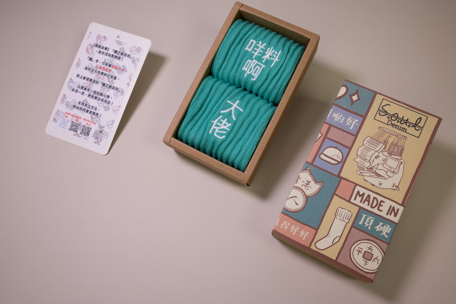 咩料啊大佬｜刺繡襪
