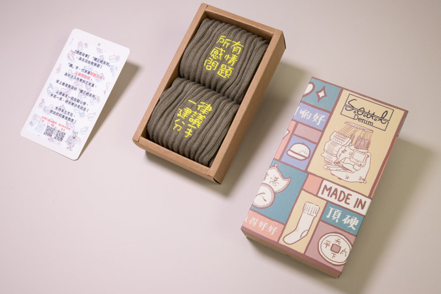 所有感情問題 一律建議分手｜刺繡襪(多款)