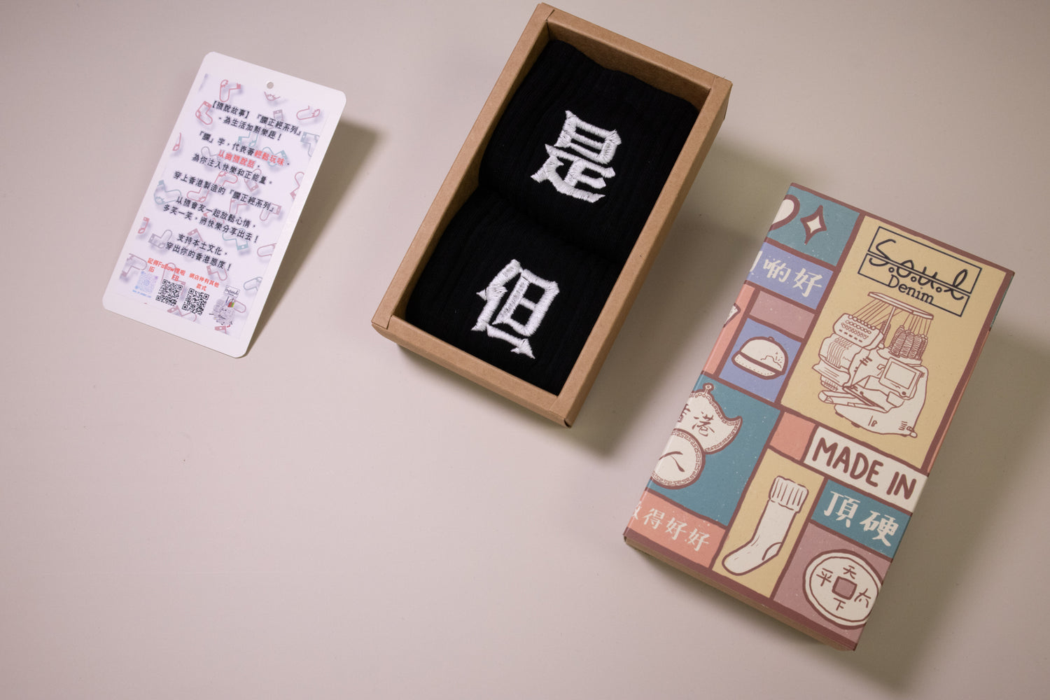 是但｜刺繡襪(多款)