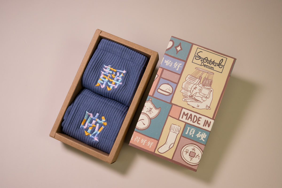 靜啦｜刺繡襪(多款)