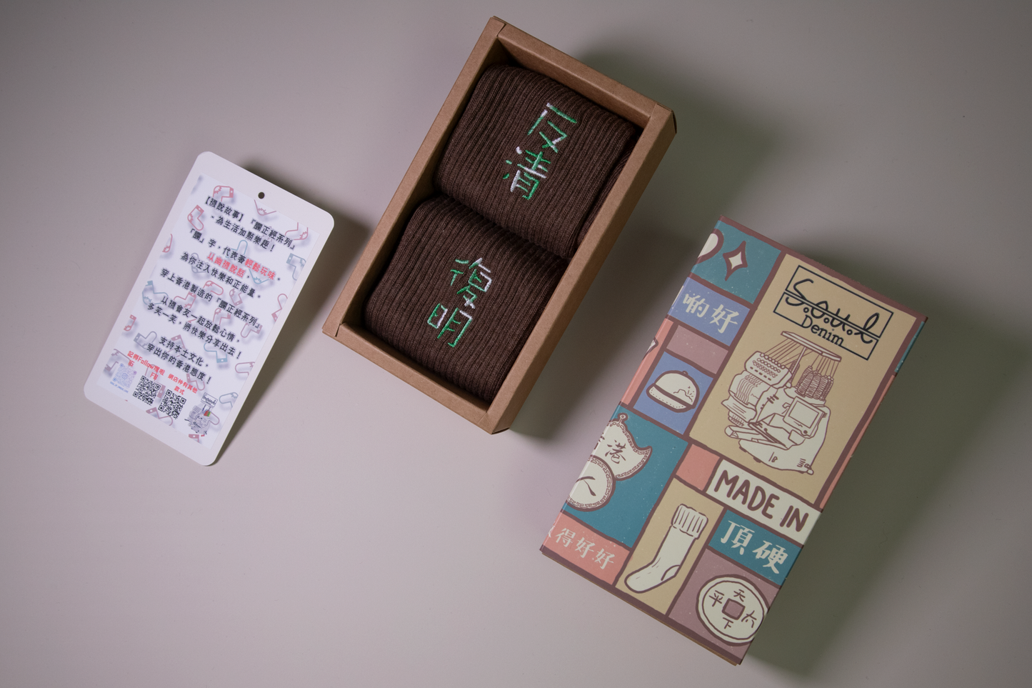 反清復明｜長筒刺繡襪