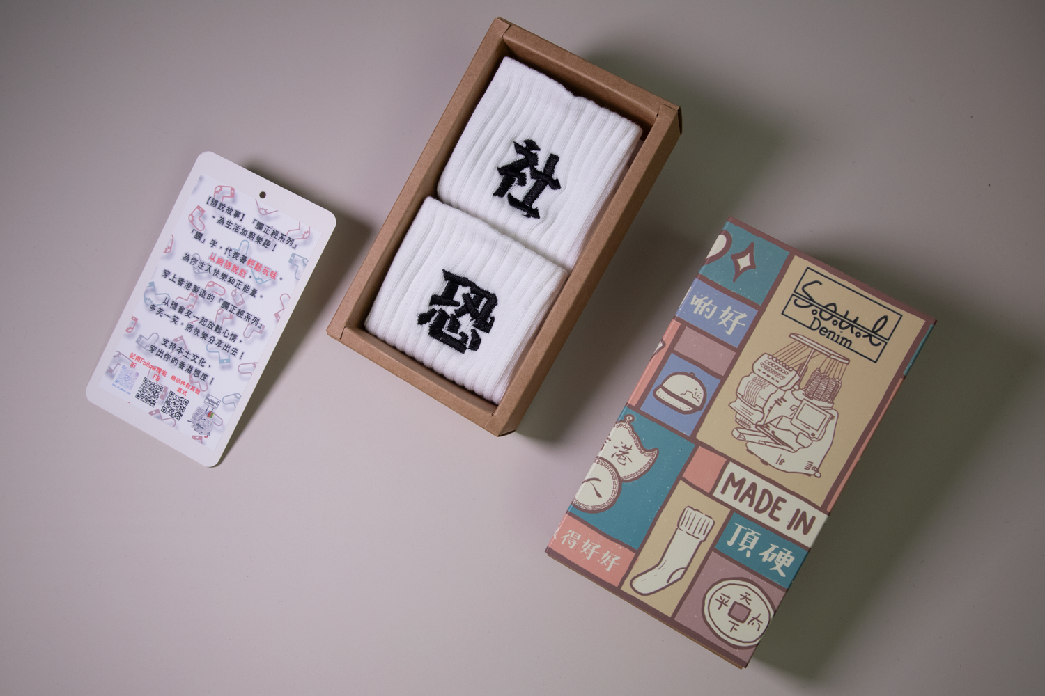 社恐｜刺繡襪(多款)