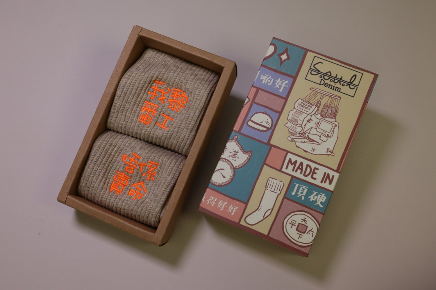 我黎番工唔係賣命｜刺繡襪(多款)