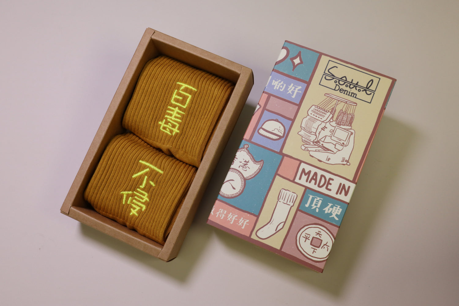 百毒不侵｜刺繡襪(多款)
