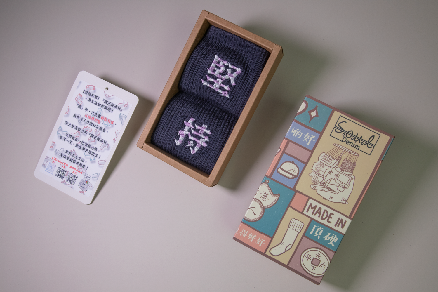 堅持｜刺繡襪(多款)