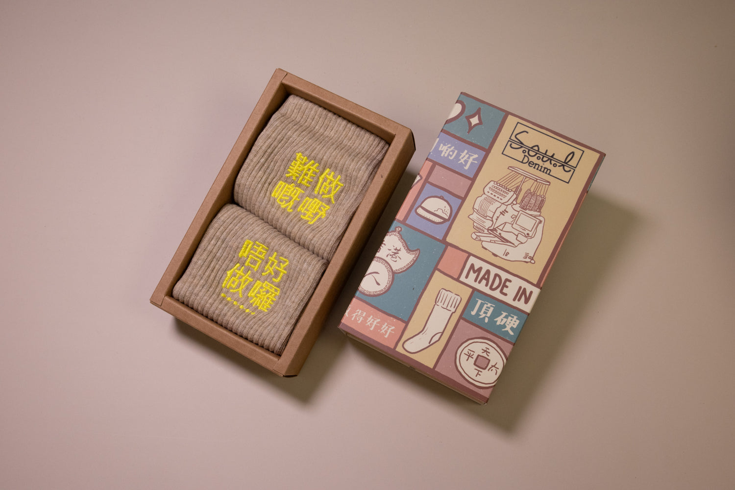 難做嘅嘢唔好做囉｜刺繡襪(多款)