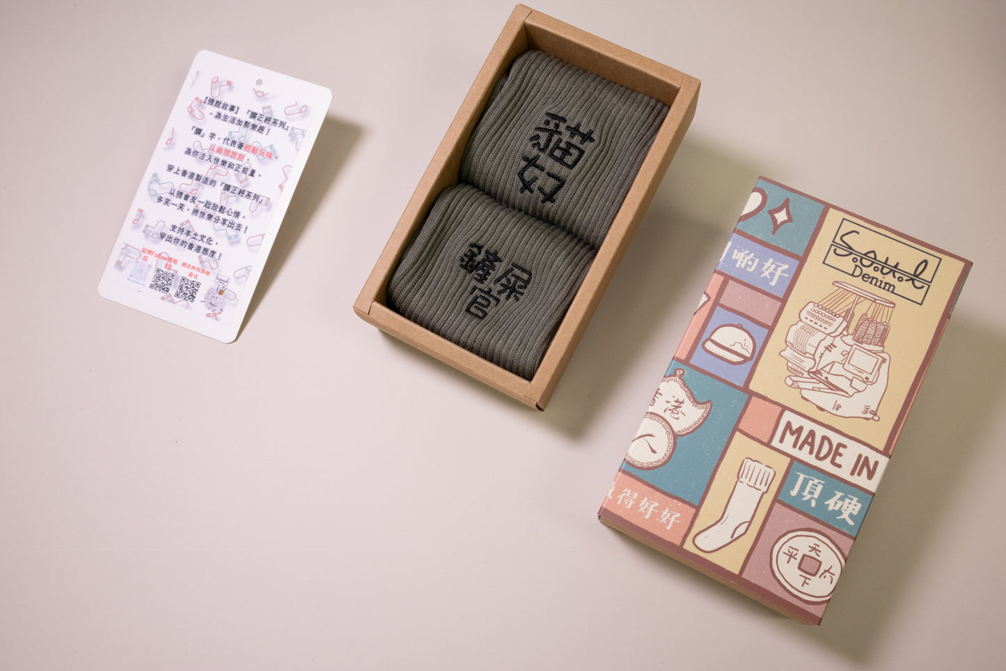 貓奴 鏟屎官｜刺繡襪(多款)