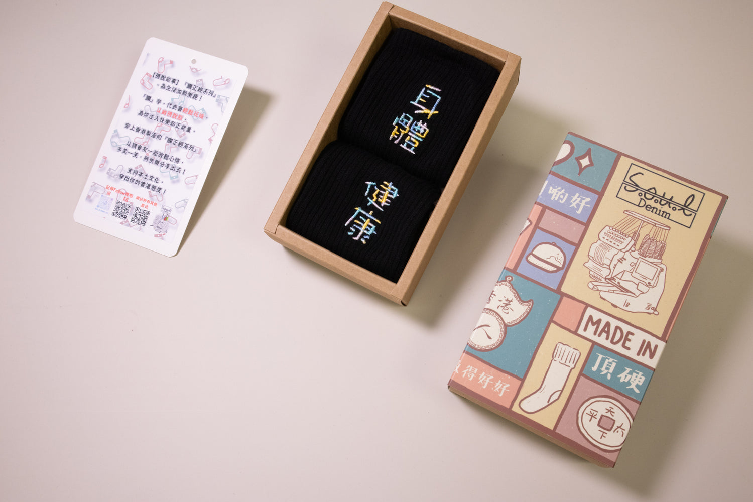 身體健康｜刺繡襪(多款)