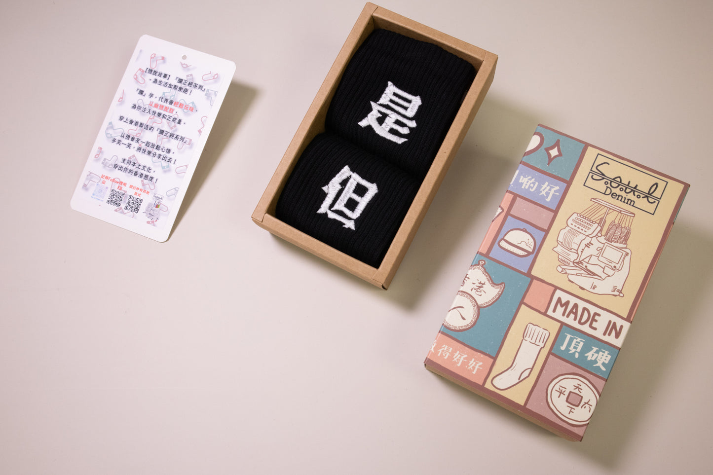 是但｜刺繡襪(多款)