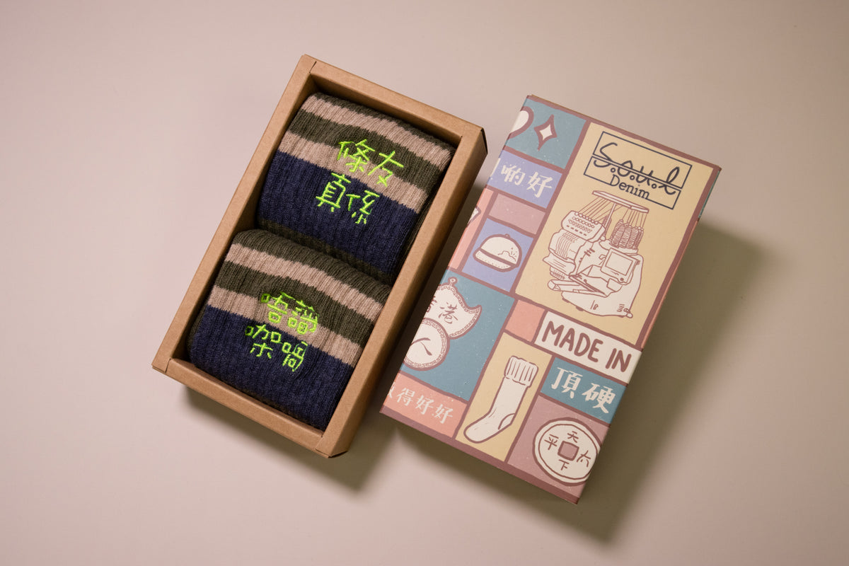 條友真係唔識架喎｜刺繡襪(多款)