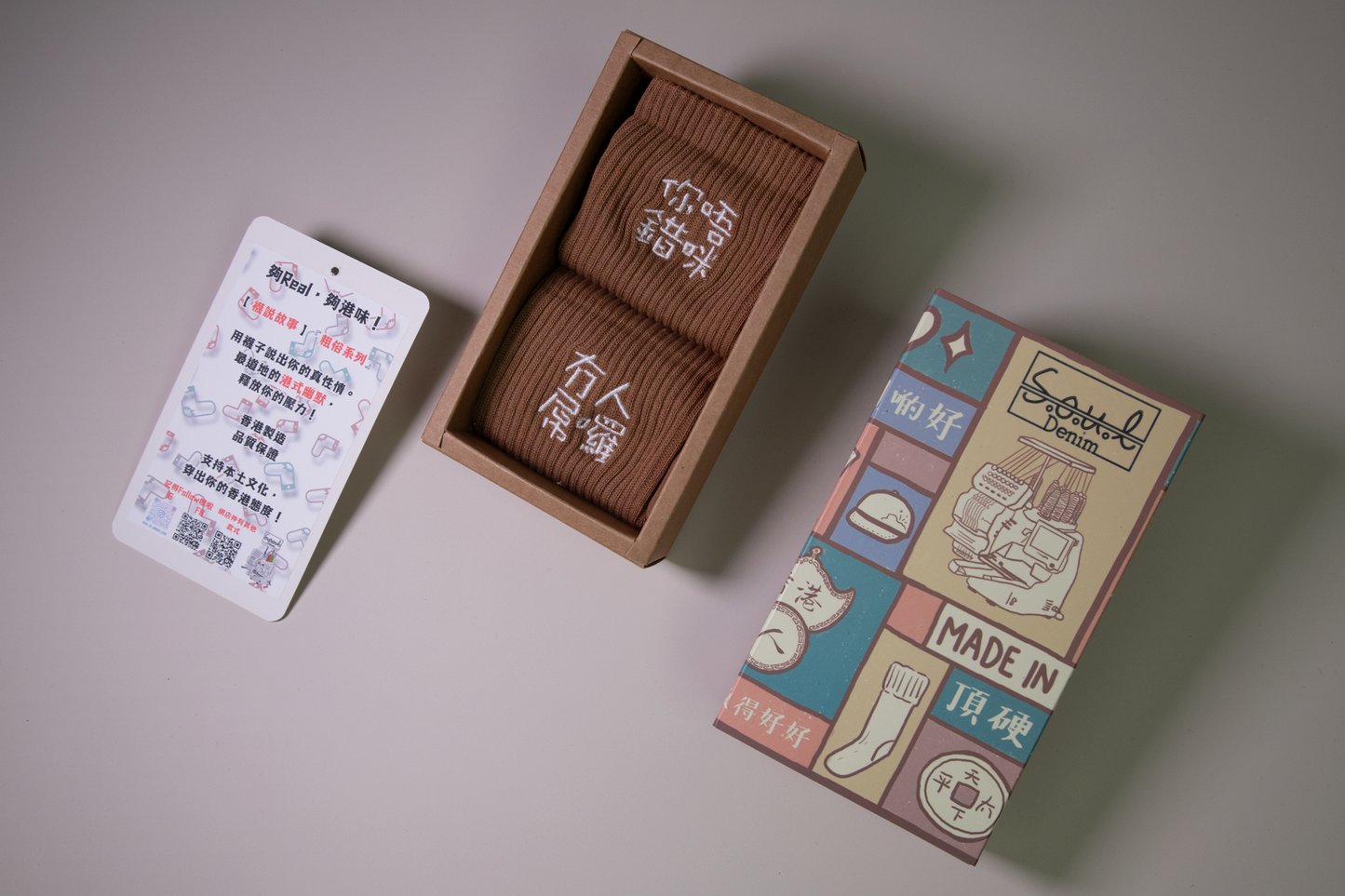 你唔錯咪冇人屌囉