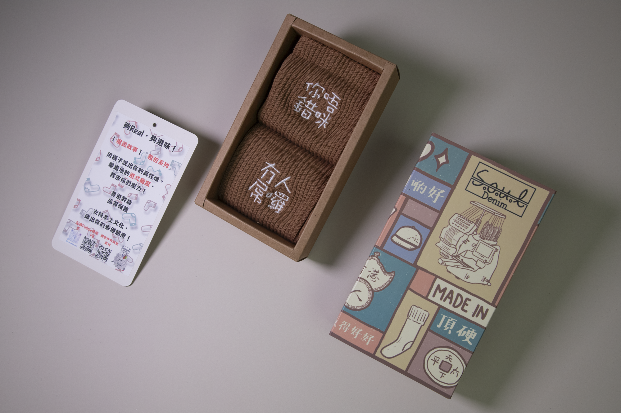 你唔錯咪冇人屌囉