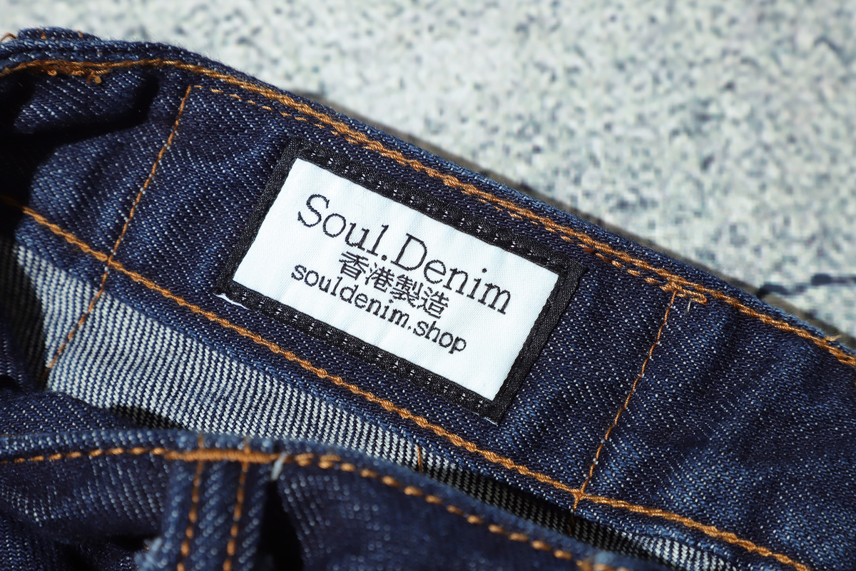 (女裝)香港夜景版之獅子山九分牛仔褲 - SOUL.DENIM
